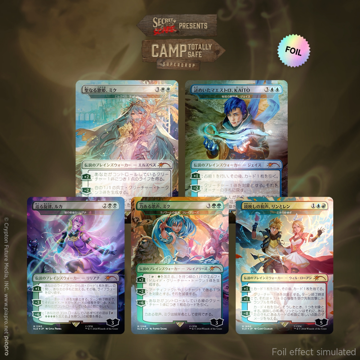 Magic: the Gathering - Secret Lair Drop Series: Secret Lair